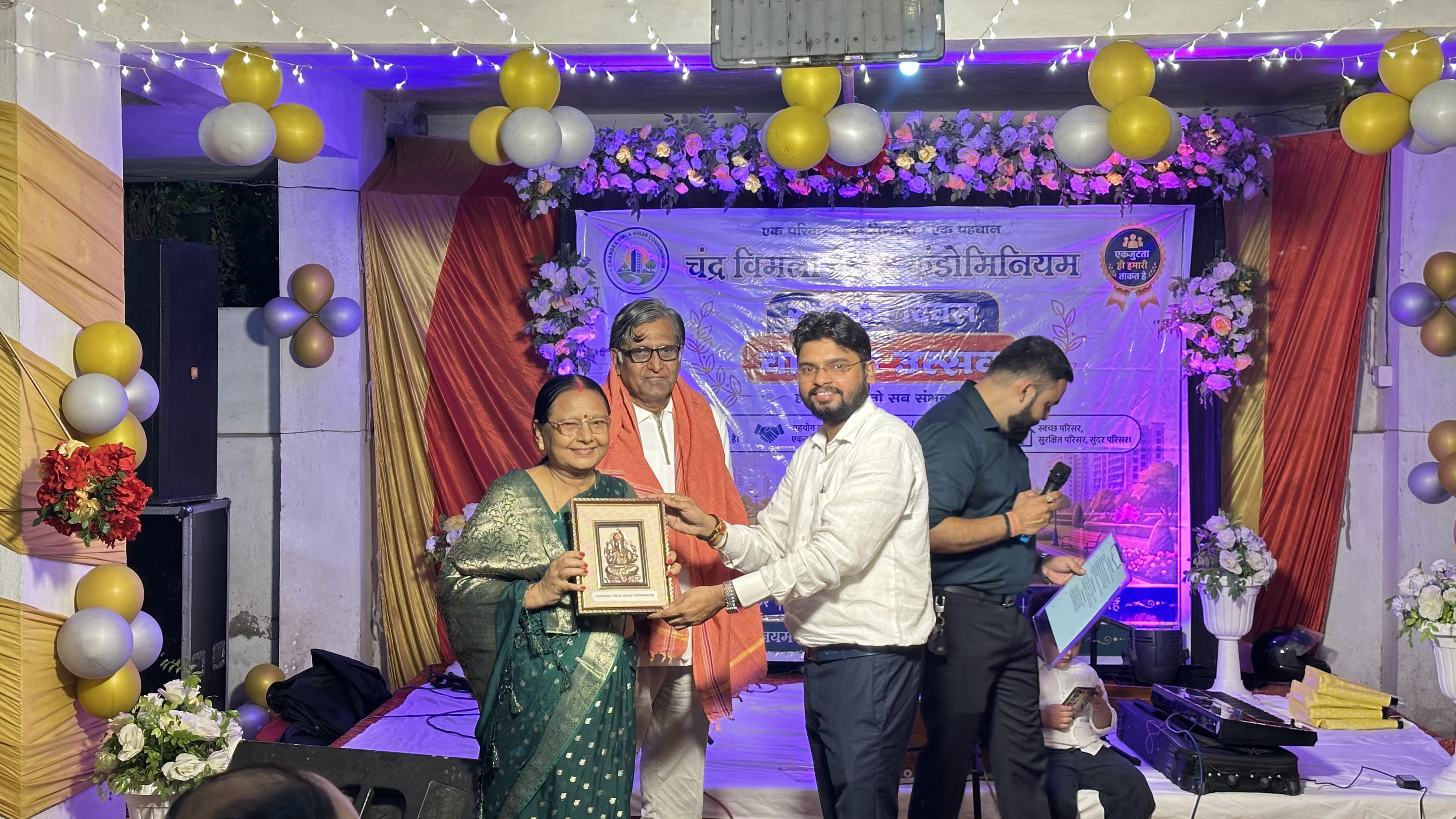 Foundation day Celebration 4